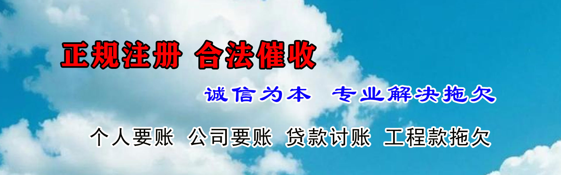 五台追债公司